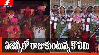 Adivasi Vs Lambadies Over Reservations in Utnoor Agency Area | Adilabad | iNews