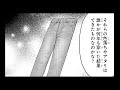 【コント】（cv 小松未可子、松岡禎丞、福島潤、花守ゆみり）モイちゃんのデニム道【ウィッチウォッチ／ボイスコミック】