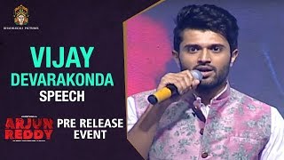 Vijay Devarakonda Speech | Arjun Reddy Pre Release Event | Vijay Deverakonda | #ArjunReddy