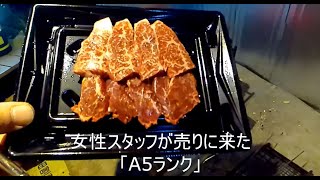 千葉ウシノヒロバ 肉売り娘に負けた