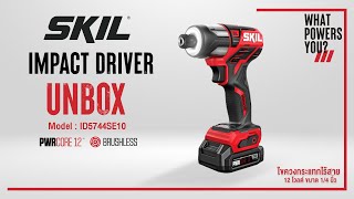 [Unbox] SKIL ID5744SE10 ┃ไขควงกระแทกไร้สาย 12V ขนาด 1/4 นิ้ว