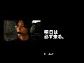 コードブルー3　名言集【後編】（山下智久・新垣結衣・戸田恵梨香　他）