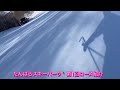 2024年2月24日｡｡｡第1回たんばらスキーパーク⛷️コース紹介 滑雪 日语 스키 일본인