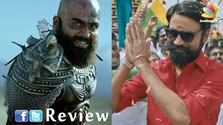Kodi and Kashmora Review : Audience Reaction & Response on Social Media | Tamil Movie