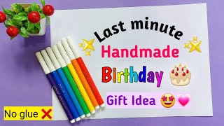Birthday gift idea 🎂✨️/birthday gift/handmade birthday gift/birthday gift with paper/paper gift idea