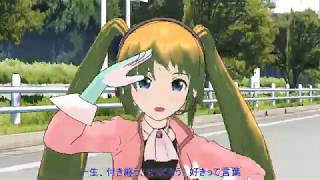 【マシシ式改変兎眠りおんボカロカバー】 ループスピナ 【MMD】