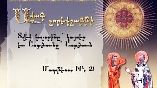 Ավագ չորեքշաբթի