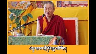 ལྷ་རམས་པ་ཏྲེ་ཧོར་ཟླ་བ་ཚེ་རིང་མཆོག རྗེ་ཙོང་ཁ་པའི་ཐུན་མིན་གྱི་ལྟ་གྲུབ་གླེང་བ། སྒྲ་གཉིས་པ།