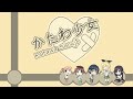 Teatime, Fast Forward - Katawa Shoujo (OST)
