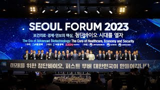 2023 서울포럼 - 첨단바이오의 미래, 로킷의 장기재생