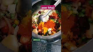 झटपट कुकर में बनाए पावभाजी#kitchen #kitchenfoodchannel #पावभाजीरेसिपी