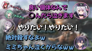 【切り抜き】勢いで先輩をお前呼びして焦る兎咲ミミ【ぶいすぽ/兎咲ミミ】