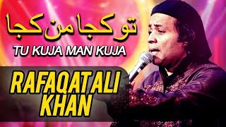 Rafaqat Ali Khan | Tu Kuja Man Kuja | Naat | Aplus