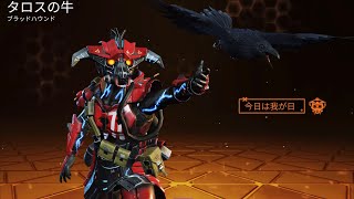 【Apexモバイル】 モンスターと神話 (フェーズハイスト) ガチャ コンプリート