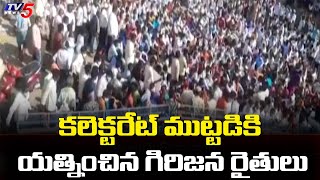 కలెక్టరేట్ ముట్టడికి యత్నించిన గిరిజన రైతులు  | Mahabubnagar Collectorate | TV5 News Digital