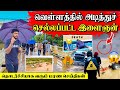 🔴 இலங்கைக்கு சிவப்பு எச்சரிக்கை | தொடர்ச்சியாக பறிபோகும் உயிர்கள் | Rj with Kj