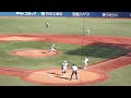 2022 11 18 金 山北一颯 東邦高校 vs 岸本真生 大阪桐蔭高校 ピッチャーゴロ