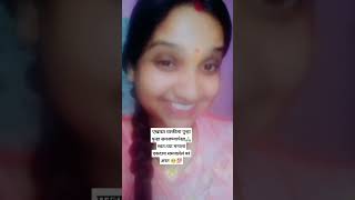 #एखाद्या व्यक्तीला #short viral#trending video...