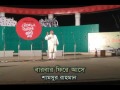 বারবার ফিরে আসে – শামসুর রাহমান