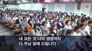 2014 08 15 금요성령축제 예수사람