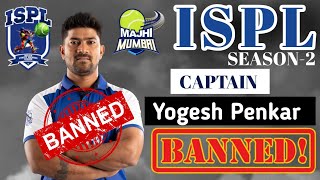 ISPL BIG ALRT...!!!! || YOGESH PENKAR BANNED❌❌||