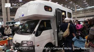 【マンボウANV】 家庭用エアコンや発電機を標準装備したボンゴベースのライトキャブコン Japanese Motorhome Campingcar