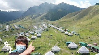 新疆 天山大峡谷 南山牧场 体验当地羊肉串 内陆旅游 北美华侨自驾游Vlog