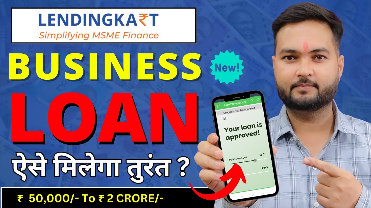 Lendingkart Business Loan Kaise Le | Best Business Loan 2023 | Instant ...