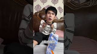 男人都这样？艾特你男人试试