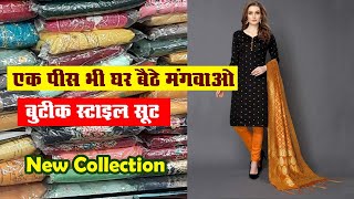 9457744000 Best Wholesale Clothing Vendors, Wholesale Boutique Items, High Quality Boutique Clothing