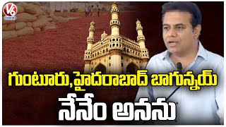 Minister KTR  Again Reacts On AP Roads  | V6 News