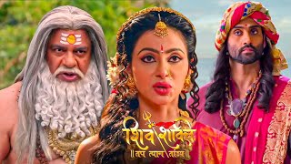 Shiv Shakti Today Episode 612 || Shiv Shakti New Promo