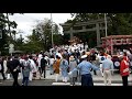 平成29年10月1日 宮山神社お神輿