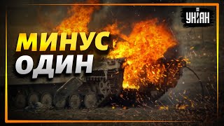 Украинские военные показали эффектные кадры уничтожения российской БМП 🔥