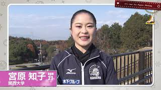 【フジテレビ公式】全日本フィギュアスケート選手権2019＜女子ショート第5G／滑走順紹介+出場全選手意気込みコメント＞