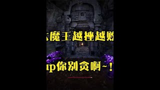 恶魔王子皓正式归位英雄们，统统死吧！ 第二期#steam游戏#单机游戏#游戏实况#恶魔与英雄