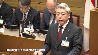 大津市議会　令和２年２月通常会議開会（おうみかわら版　2020 02 21開催）