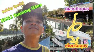 EP11.1 Running Udon สนามบินอุดร ไป เซ็นทรัลอุดร  by M100 5 โล