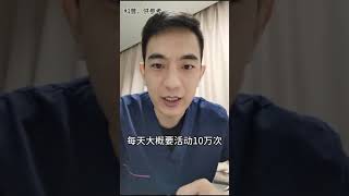 看这么累的情况下，记得爱护眼睛！#2020健康重启