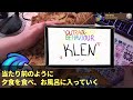 【スカッとする話】シングルマザーの義妹のために夫が私に「毎朝3時に起きて弁当3食分届けろ。逆らうなら離婚だ 」私「いいわよ」夫「え？」私の助っ人を見て夫と義妹は顔面蒼白に