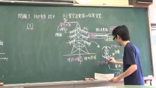 電験三種　電力第９回　送電・配電①