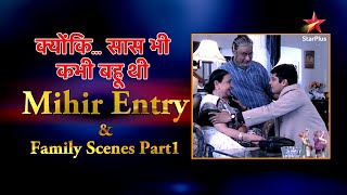 Kyunki Saas Bhi Kabhi Bahu Thi | Mihir Entry and Family Scenes Part 1