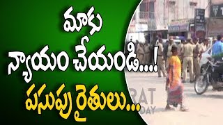 Pasupu Raithulu Protest At Nizamabad Market Yard  | ఛలో ఆర్మూర్ | Bharat Today