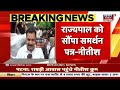 live अब महागठबंधन के cm बनेंगे nitish kumar tejashwi yadav बनेंगे deputy cm i bihar politics news