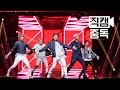 [Fancam] Hot Shot(핫샷) Watch out @M COUNTDOWN Rehearsal_150521