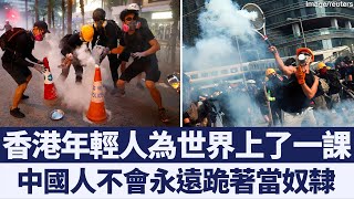 「香港正在創造歷史」 班農：中國的自由將始於香港｜新唐人亞太電視｜20190906