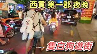 西貢 第一郡 夜晚 。越南胡志明市 （ 粤語 ）SAIGON QUAN1