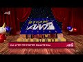 ant1 christmas ident 1 2022