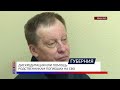 Дискредитация или помощь родственникам погибших на СВО