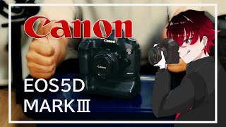 最強画質のレビュー動画を撮れるようになりたい！！【Canon EOS 5D MarkⅢ】